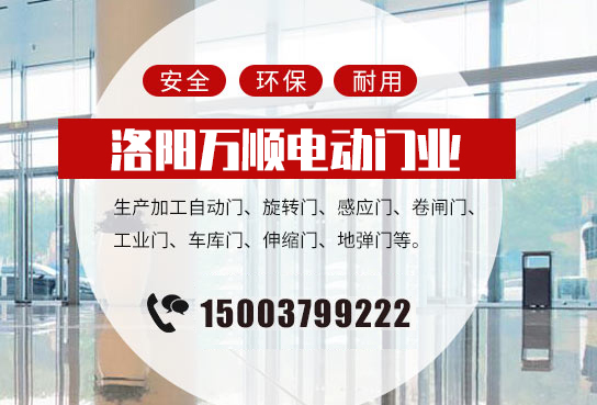 車庫門的安裝過程是怎樣的